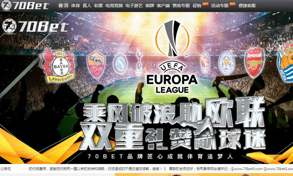 70bet home 70bet home