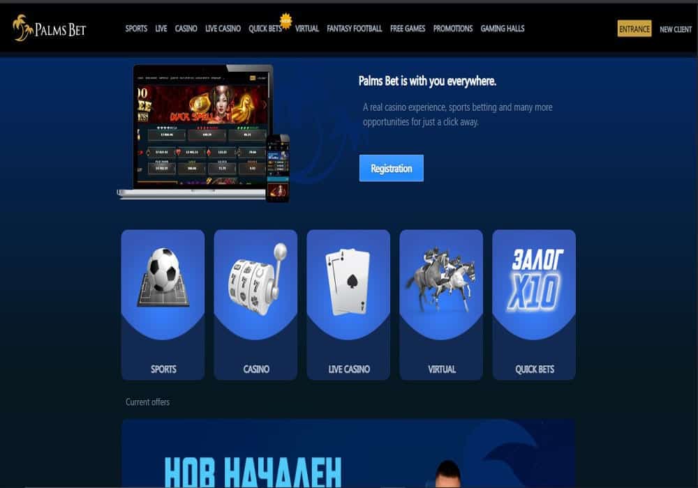 palms bet home 888 Casino logo